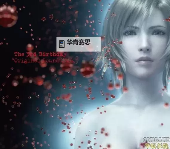 第三次生日深红之雪作战:冰封战场的血色决战图1