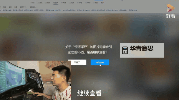 浴室自杀二十天:一段未解之谜与心理阴影图2