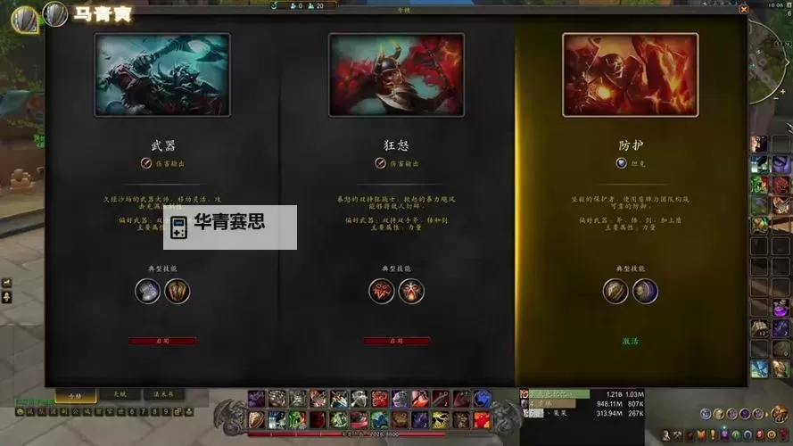 魔兽世界怎么快速拿到招募奖励的实用攻略分享图1