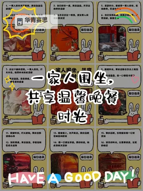 坐着吃饭下边是连着的:日常生活中的细节观察图1