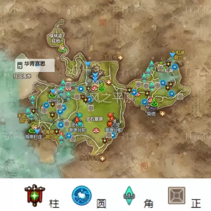 探索剑灵免费区的魅力与攻略指南图1