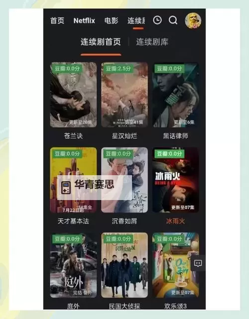 鲁大师影院在线观看网站入口:畅享高清影视免费看图1