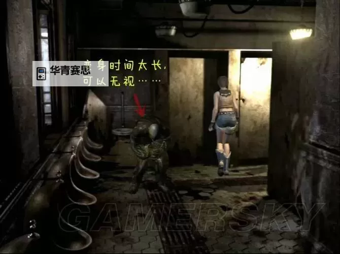 生化危机0:黑色雕像中的翅膀秘密揭秘图1