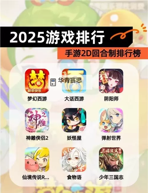 探索奇幻世界的乐趣:最受期待的魔兽类卡牌回合制手游推荐图1