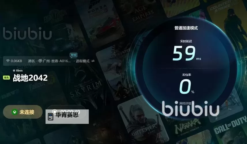 解决方案汇总:如何应对战地2042闪退问题图1
