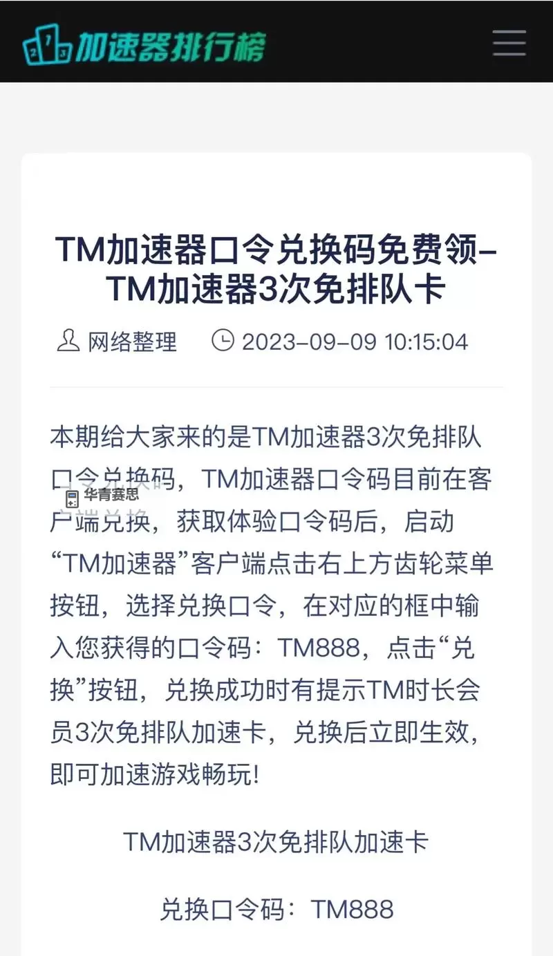 怎么知道自己的CDKEY兑换码的具体方法介绍图2