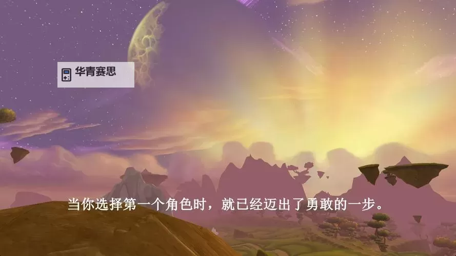 不进去魔兽怎么招募好友?详细攻略助你轻松组队图1