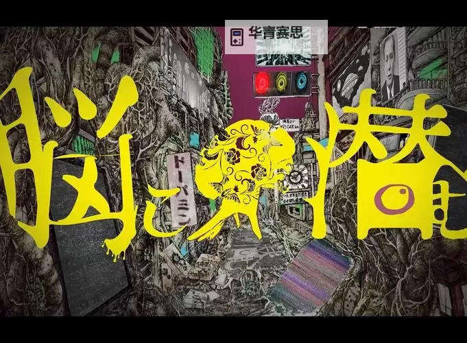 最新发布!日本中文字幕MV2019全新上线,尽享视觉盛宴图1