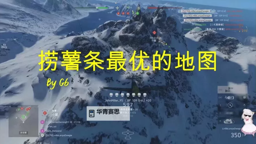全面解析：战地5游戏模式介绍与玩法指南图1
