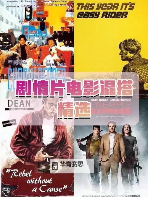 探秘一区二区三区影视:亚洲影视新风尚与精彩作品大赏图1
