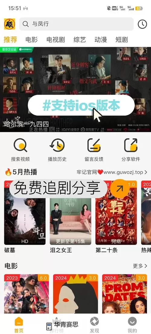 探索最新精彩内容:亚洲国产特片推荐指南图1