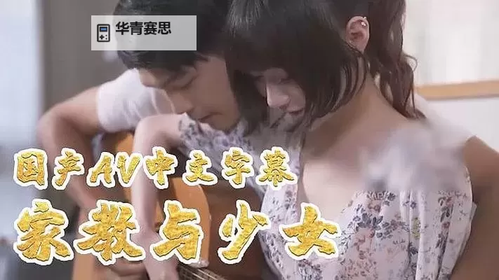 日韩一区二七十区视频:最新高清在线观看资源推荐图1