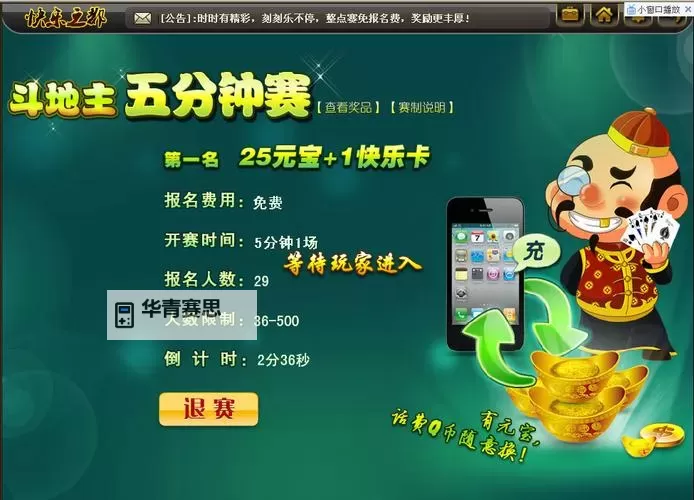 黄色打扑克视频APP下载:畅享精彩棋牌游戏体验图2