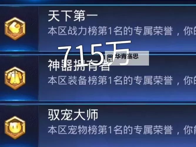 天天炫斗2023年有什么礼包:最新奖励一览大全图2