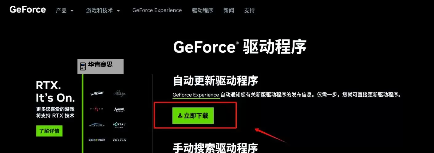 解决方案汇总:如何应对战地2042闪退问题图2