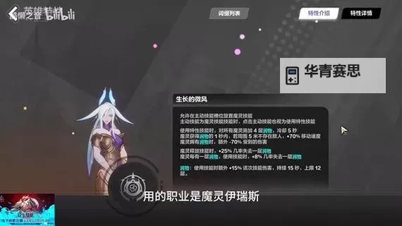 火炬之光无限魔灵攻略:全方位提升技巧与实用指南图1