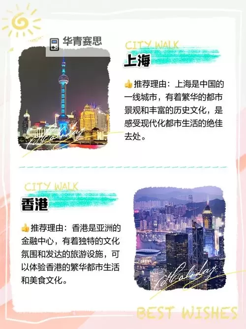 探索精彩纷呈的世界——天天亚洲带你领略多彩文化图2
