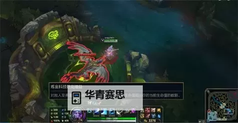炼金龙魂效果详解与百度百科全面介绍图1