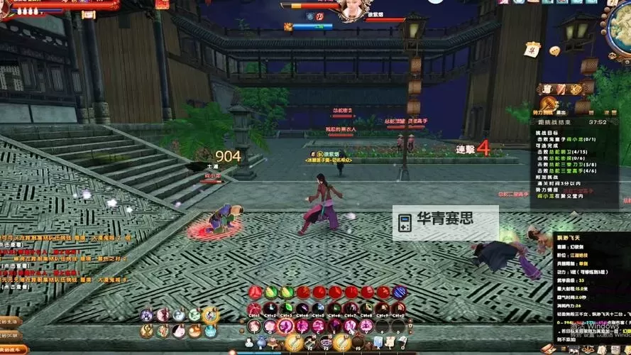九阴真经烟雨庄血燕窝在哪:探秘武侠世界的神秘宝藏图1