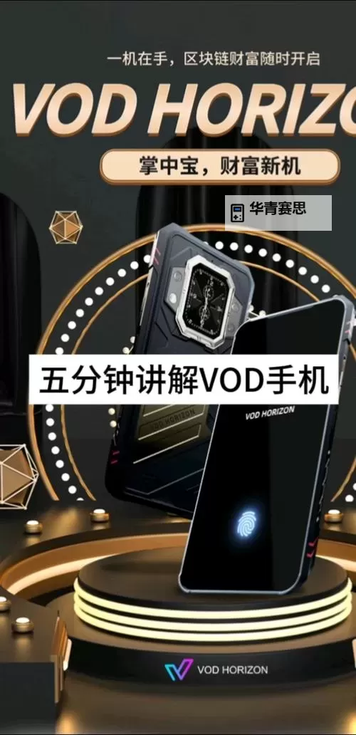 中国VodafoneWiFi精品网站推荐:畅享高速网络新体验图1