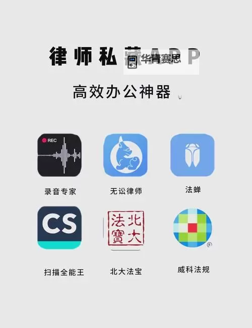 推荐2024年最新版:永久免费不收费的软件APP6排行榜大全图1