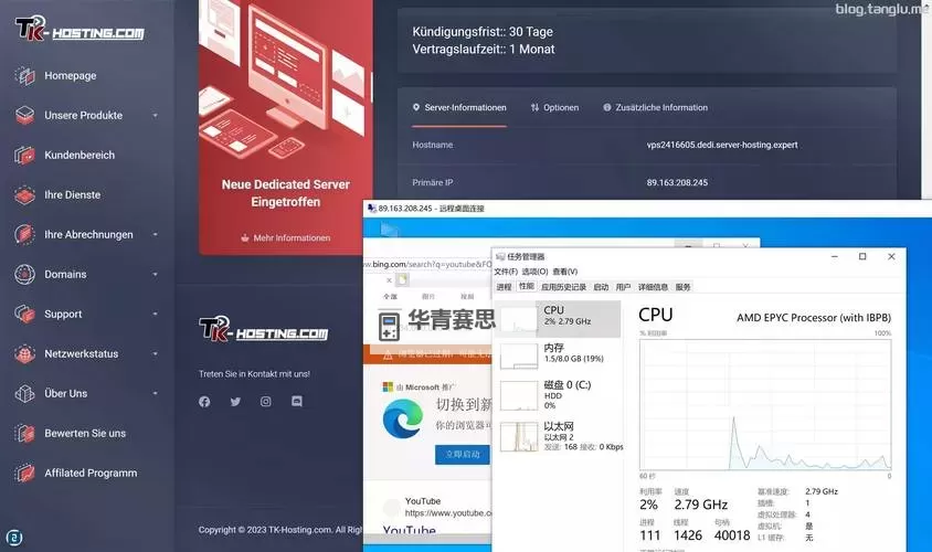 中国VPSWindows野外高清资源:探索虚拟化技术下的高清野外内容图1