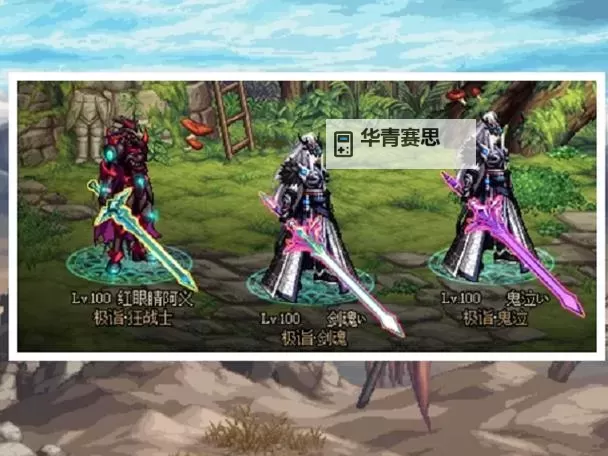 DNF克隆武器装扮怎么获得:获得途径全攻略图2