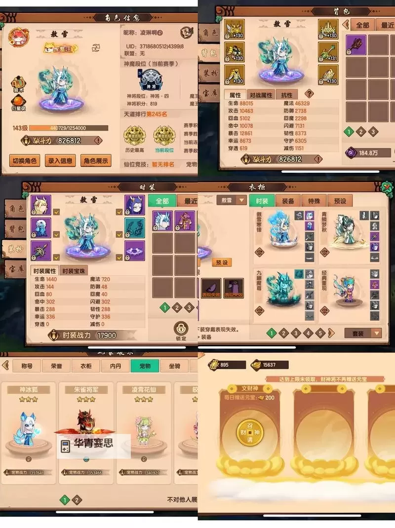 揭秘造梦无双孟婆汤暗语2023:梦境中的秘密密码图1