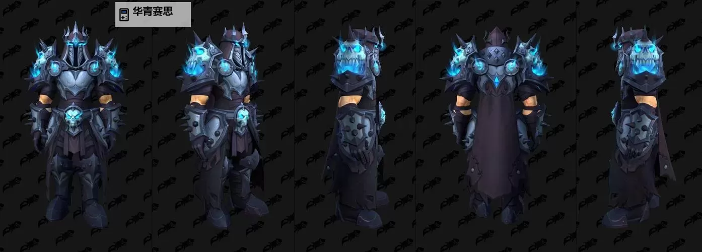 魔兽世界隐藏幻化套装全揭秘：收集与展示指南图2