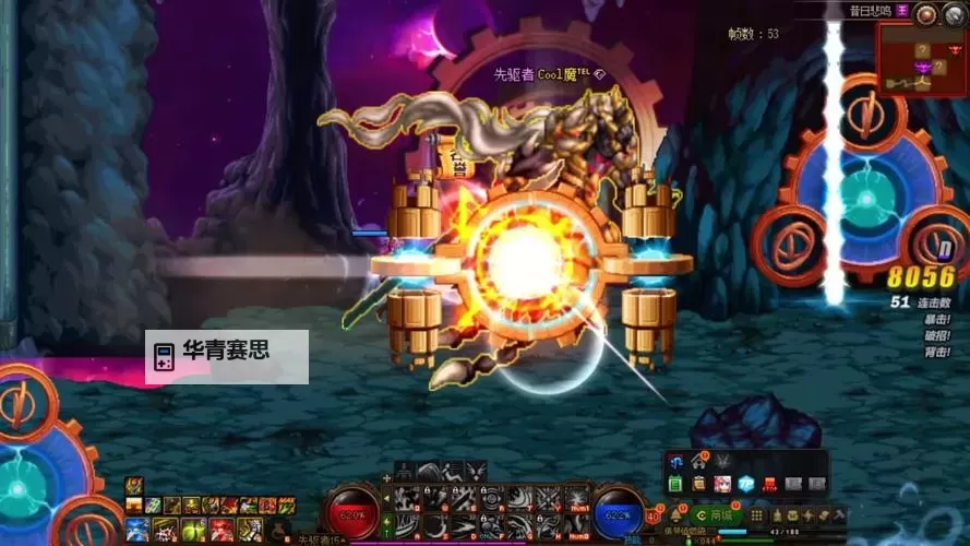 探索深度揭秘:DNF时空之门故事剧情全解析图1