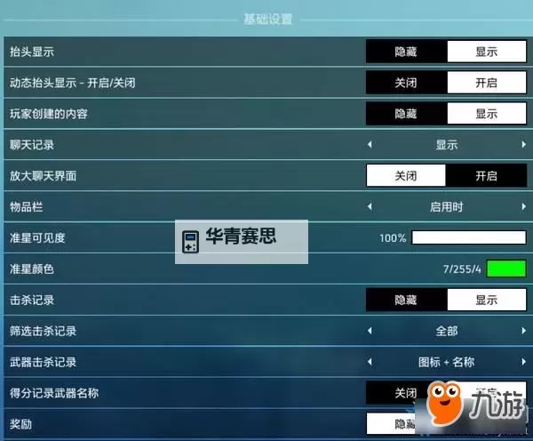 全面解析：战地5游戏模式介绍与玩法指南图2