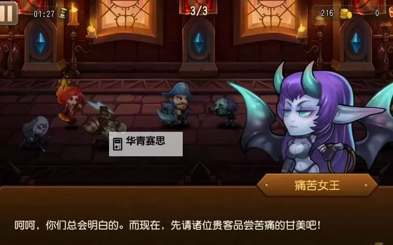 小冰冰传奇百度版关闭:原因与未来发展展望图1