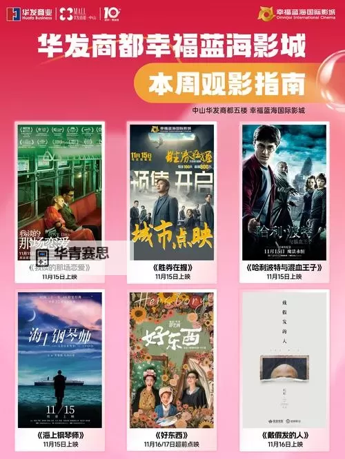探索最新精彩内容:亚洲国产特片推荐指南图2