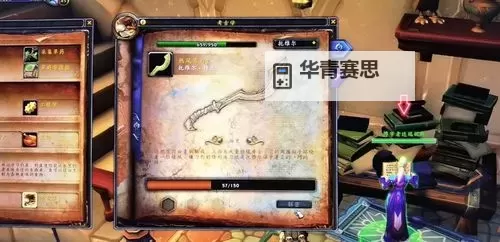 热风弯刀考古攻略:全面揭秘稀有武器的获取与使用技巧图2