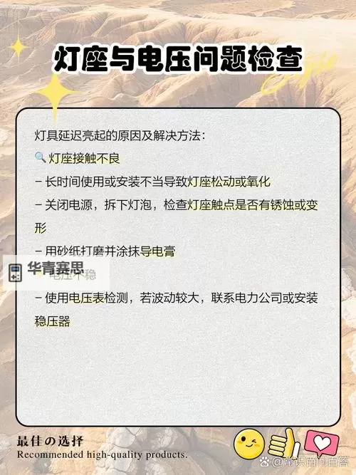 主人,求您关掉开关吧:隐藏的秘密终揭晓图1