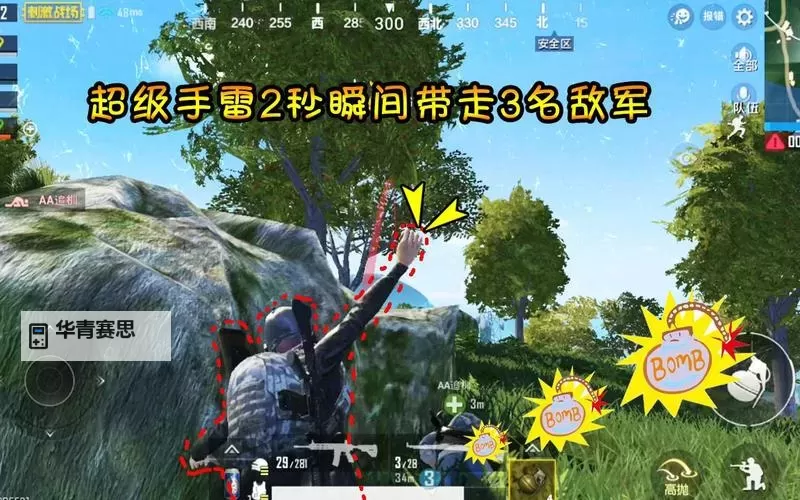 战地2地图隐藏武器全揭秘:秘密武器位置一览图1