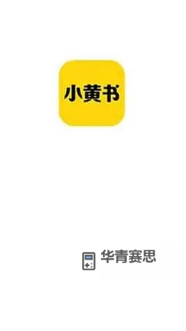 探索小黄书最新在线网站:免费在线观看最新成人内容平台图1
