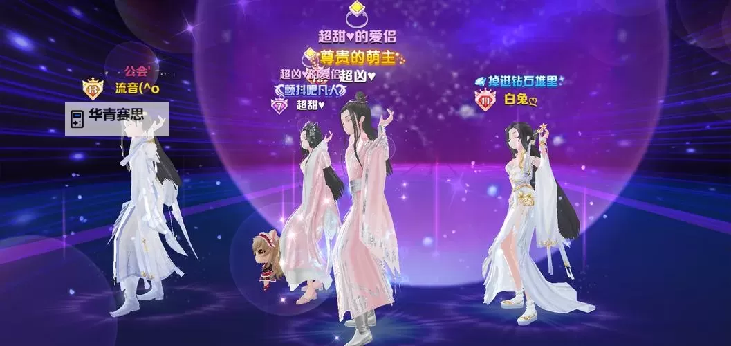 炫舞舞团图片欣赏:青春与激情的完美演绎图1