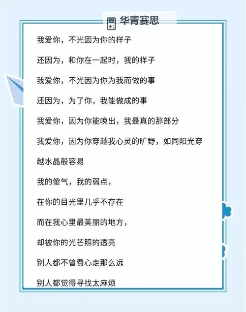 探索浪漫邂逅:伊人伊色伊俪情人网开启爱之旅图1