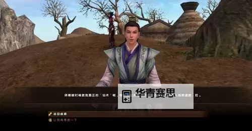 九阴真经易容冷却时间详解与实用攻略图2