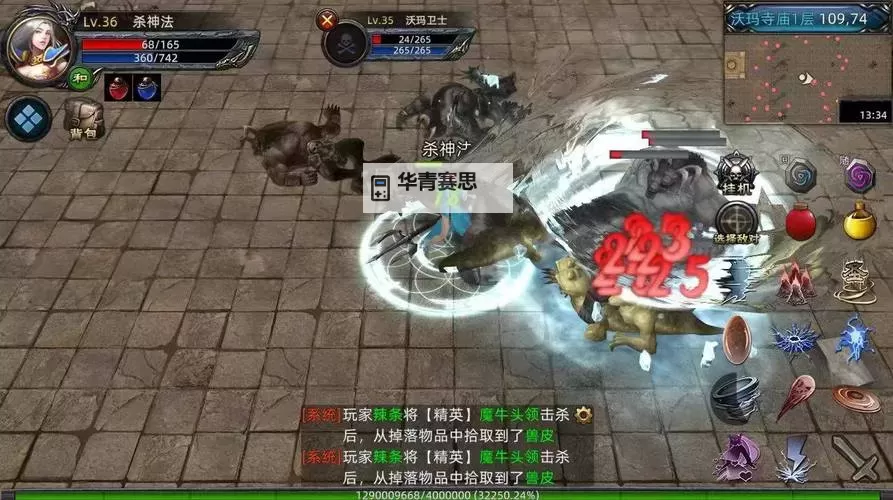 探索无限可能:x6t传奇盒子带你开启全新游戏体验图1