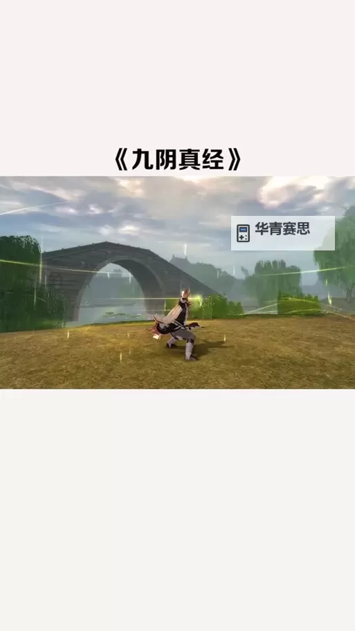 九阴真经叛师之后可以易容吗:破解易容之谜与修炼奥秘图1