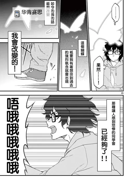 御宅伴侣存档:追忆经典作品与珍贵回忆的完美集结图1
