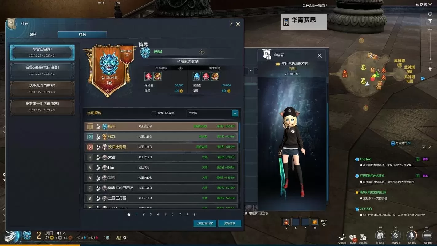 韩服剑灵氪金吗:玩家最全攻略与收费解析图2