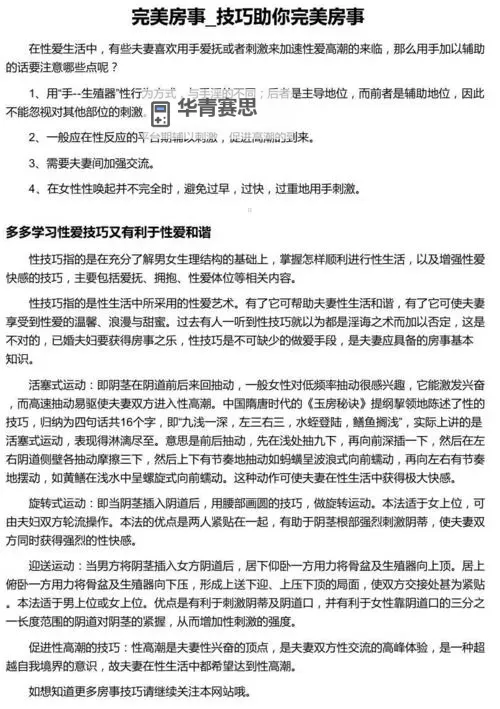 自W的步骤视频教学:详细攻略与实用技巧分享图1