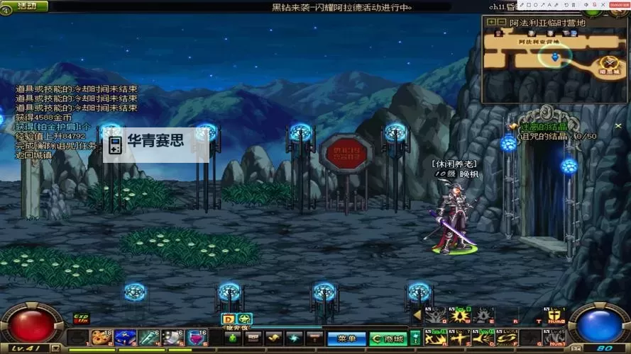 【冒险新篇章】探索DNF地轨中心时空裂缝深渊的神秘奥秘图1