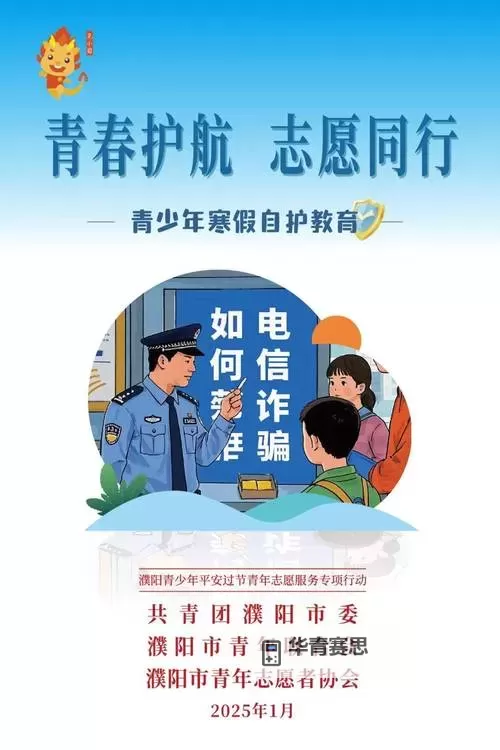 最好的反黄APP推荐:守护青少年的安全卫士图1
