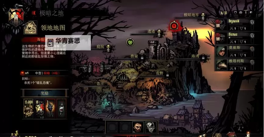 暗黑地牢2怨念满了还能玩吗?玩家指南与应对技巧图2