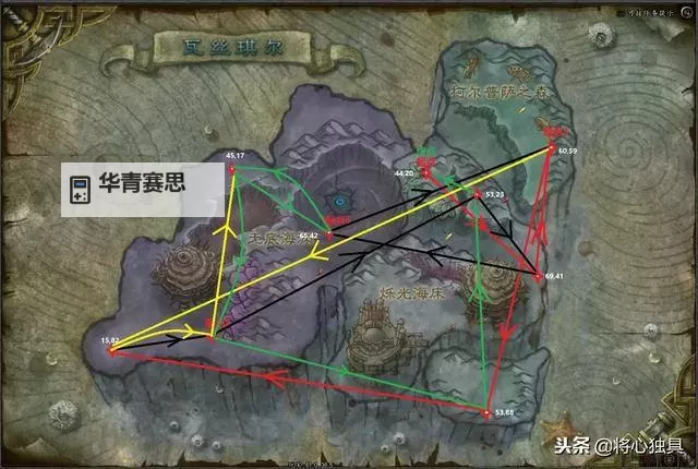 探索技巧:瓦斯琪尔波塞冬的缰绳哪里刷攻略指南图2