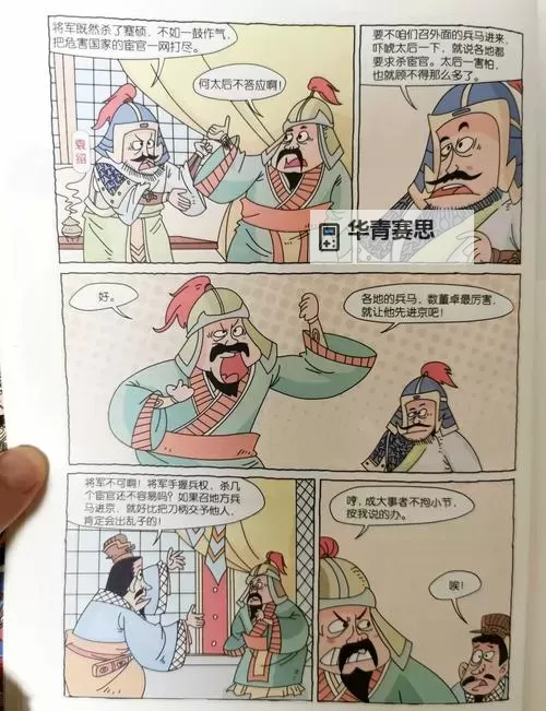 探索日本工之漫画的精彩世界:从经典到创新之旅图2
